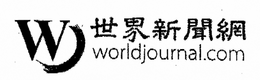 WJ WORLDJOURNAL.COM trademark