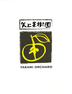 YAKAMI ORCHARD trademark