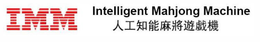 IMM INTELLIGENT MAHJONG MACHINE trademark