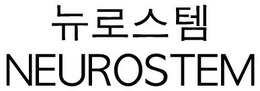 NEUROSTEM trademark