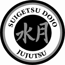 SUIGETSU DOJO JUJUTSU trademark