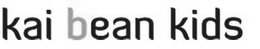 KAI BEAN KIDS trademark