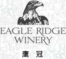 EAGLE RIDGE WINERY trademark