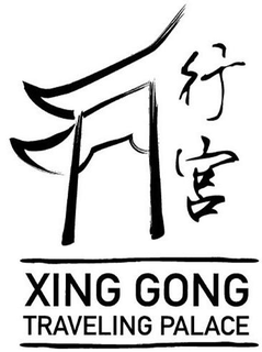 XING GONG TRAVELING PALACE trademark