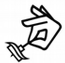 LogoMark trademark