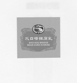 BRIDGE BRAND; SHUI KOU BRIDGE BEAN CURDIN BRINE trademark