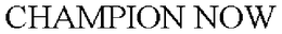CHAMPION NOW trademark