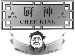 CHEF KING trademark