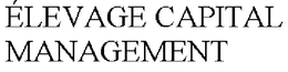 ELEVAGE CAPITAL MANAGEMENT trademark