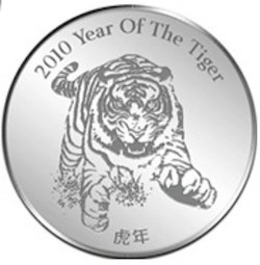 2010 YEAR OF THE TIGER trademark