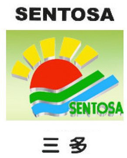 SENTOSA SENTOSA trademark