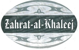 ZAHRAT-AL-KHALEEJ trademark
