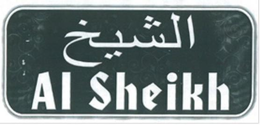 AL SHEIKH trademark