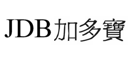 JDB trademark
