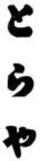 LogoMark trademark