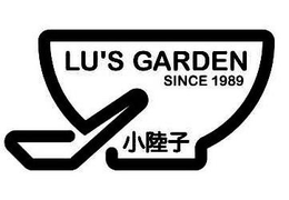 LU'S GARDEN SINCE 1989 trademark