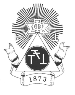 1873 trademark