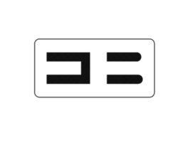 EB trademark