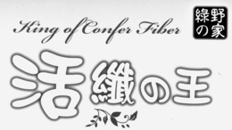 KING OF CONFER FIBER trademark