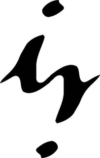 II trademark