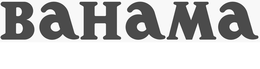 BAHAMA trademark