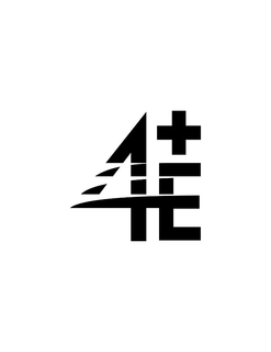 4E trademark