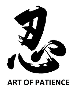 ART OF PATIENCE trademark