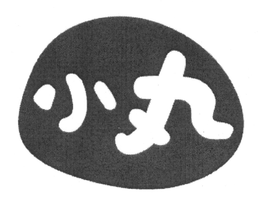 LogoMark trademark