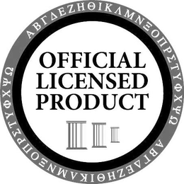OFFICIAL LICENSED PRODUCT trademark