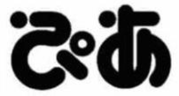 LogoMark trademark