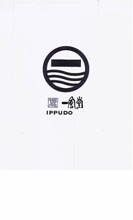 IPPUDO trademark