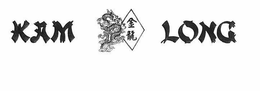 KAM LONG trademark