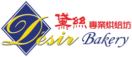 DESIR BAKERY trademark