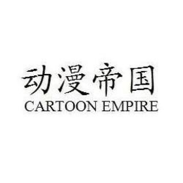 CARTOON EMPIRE trademark
