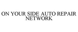 ON YOUR SIDE AUTO REPAIR NETWORK trademark