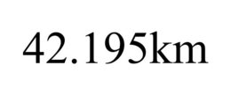 42.195KM trademark
