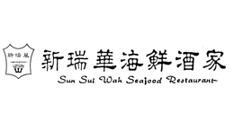 SSW SUN SUI WAH SEAFOOD RESTAURANT trademark