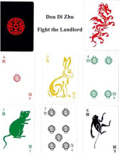 DOU DI ZHU - FIGHT THE LANDLORD trademark