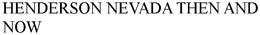 HENDERSON NEVADA THEN AND NOW trademark