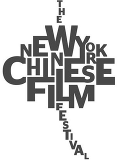 THE NEW YORK CHINESE FILM FESTIVAL trademark
