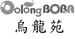 OOLONG BOBA trademark