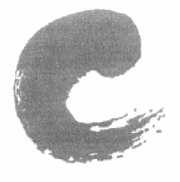 C trademark