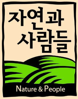 NATURE & PEOPLE trademark