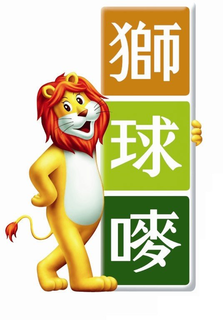 LogoMark trademark