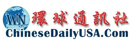 WN CHINESEDAILYUSA.COM trademark