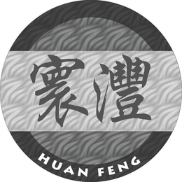 HUAN FENG trademark