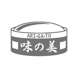 ARI GA TO trademark