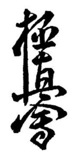 LogoMark trademark