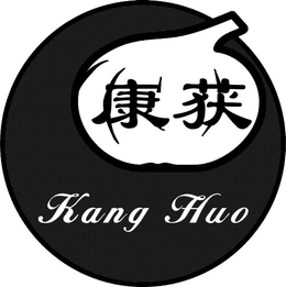 KANG HUO trademark