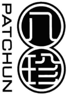 PATCHUN trademark